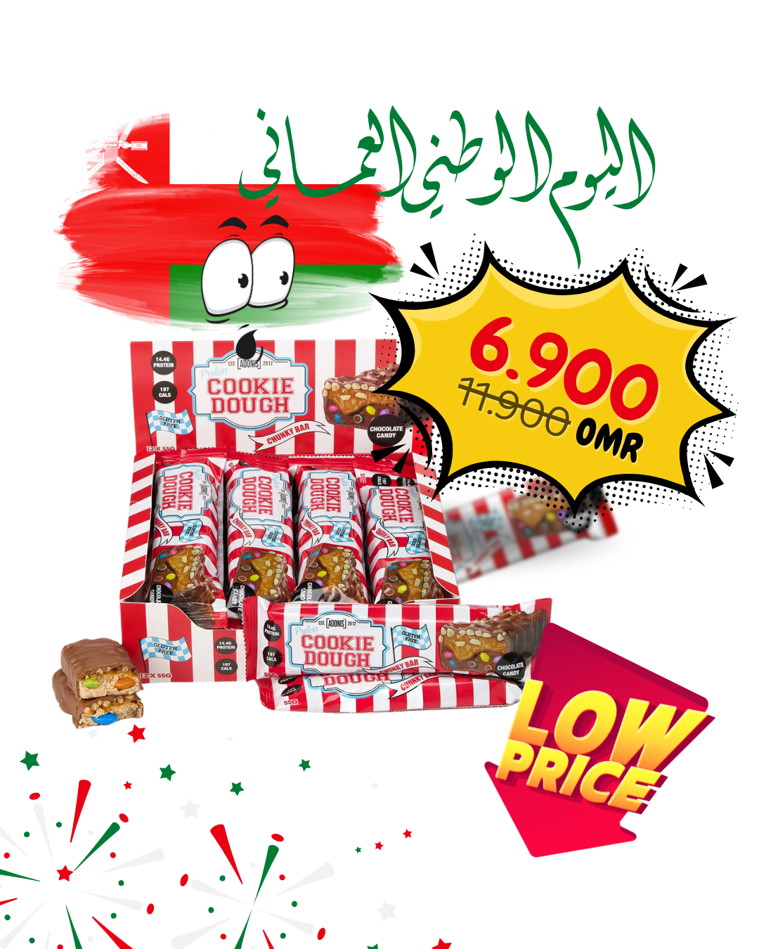 5-1.png Protein bar adonis Box-12pcs (Chocolate Candy Flavor) - Image 1