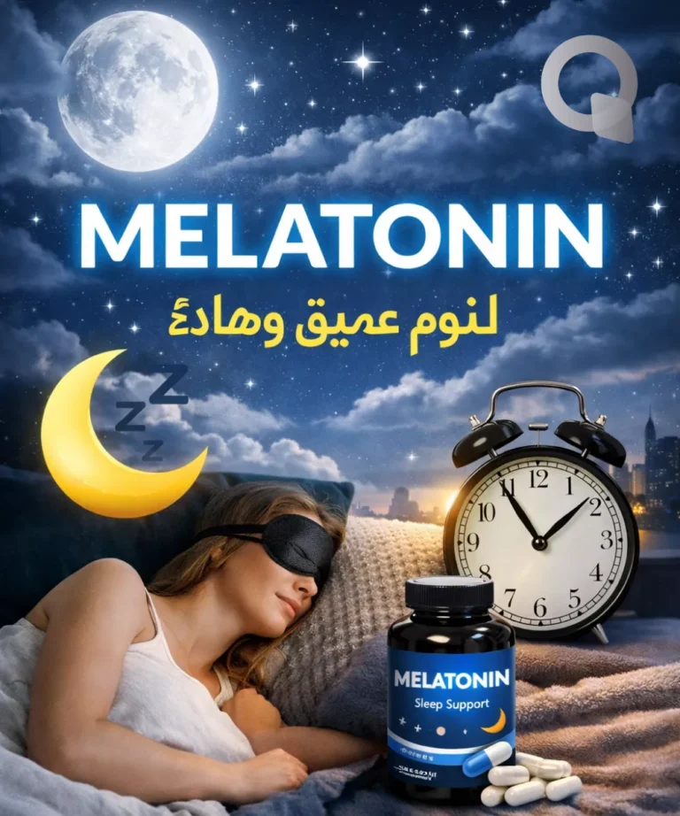 melatonin oman